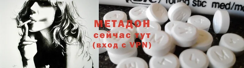 Метадон methadone  ссылка на мегу ONION  Кашира  купить наркотик 